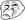 (sadtroll)